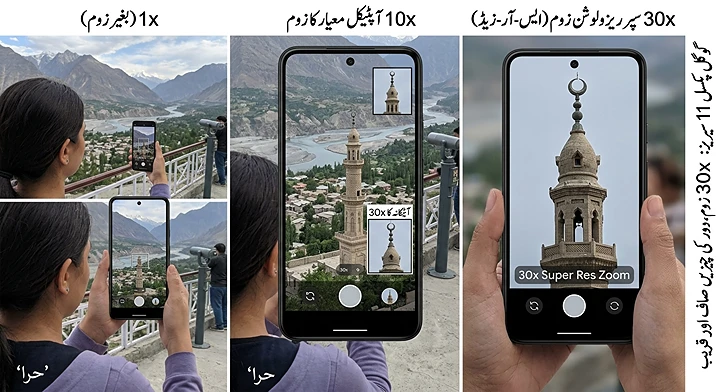 Google Pixel 11 کی دلچسپ واپسی – کیا یہ آپ کے لیے بہترین انتخاب ہے؟