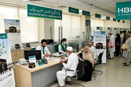 حج 2027 کا نیا نظام۔ آن لائن درخواستیں اور دو قسطوں میں ادائیگی